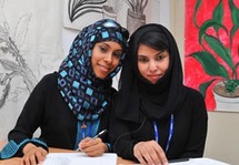 طالبات في جامعة عُمان