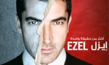 تبرئة مغني راب تركي بعد اعتقاله بتهمة "الترويج لتعاطي المخدرات"