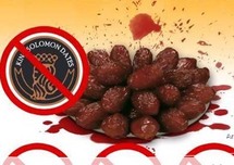 ملصق دعائي لحملة مقاطعة التمور الاسرائيلية