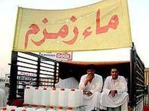 تدشين مشروع سقيا زمزم بتكلفة 700 مليون ريال   تدشين مشروع سقيا زمزم بتكلفة 700 مليون ريال