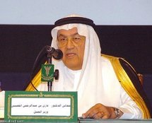 الدكتور غازي القصيبي