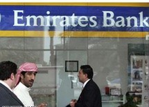 المصرف المركزي الاماراتي