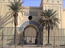 المتحف الوطني العراقي