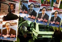 حملة دعم جمال مبارك لكرسي الرئاسة حملة دعم جمال مبارك لكرسي الرئاسة