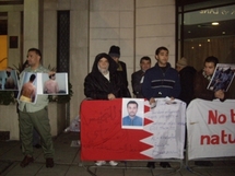 معارضون بحرينيون يتظاهرون امام فندق دورشستر الذي ينزل فيه افراد من العائلة الحاكمة في البحرين معارضون بحرينيون يتظاهرون امام فندق دورشستر الذي ينزل فيه افراد من العائلة الحاكمة في البحرين