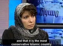 الناشطة السعودية وجيهة الحويدر