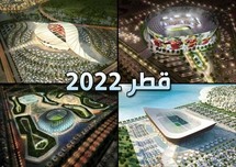 ملصق دعائي لدعم استضافة قطر لكأس العالم 2022.