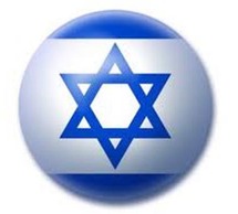 قامت دولة اسرائيل على أساس ديني متعصب