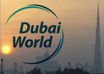 تقدر ديون شركة دبي العالمية باكثر من عشرة مليارات دولار تقدر ديون شركة دبي العالمية باكثر من عشرة مليارات دولار