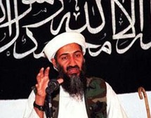 أسامة بن لادن زعيم تنظيم القاعدة أسامة بن لادن زعيم تنظيم القاعدة