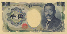 طوكيو تتدخل في سوق الصرف لاضعاف الين وسعر الدولار يرتفع
