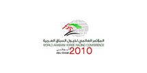 اللوج الخاص بالمؤتمر اللوج الخاص بالمؤتمر