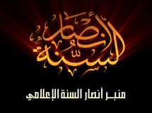الصيد الحر .... "انصار السنة"  يمارسون  القتل ب"كاتم الصوت" لاثارة الفتن في العراق