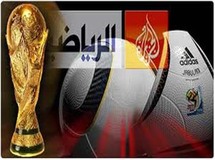 الجزيرة الرياضية احتكرت بث فعاليات كأس العالم في المنطقة العربية الجزيرة الرياضية احتكرت بث فعاليات كأس العالم في المنطقة العربية