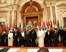 قمة سرت العادية - ارشيف