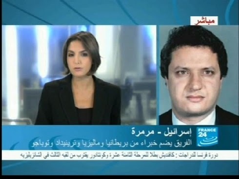 قناة فرانس 24 الفرنسية الدولية