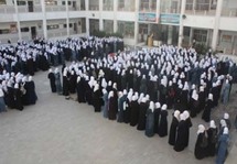 العهد بات ملزماً لطلاب المدارس في غزة