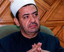 احمد الطيب شيخ الازهر