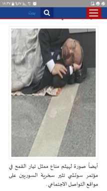 احمد طعمة في مطار سوتشي احمد طعمة في مطار سوتشي