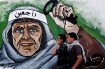 مشروع قانون أميركي يحصر عدد اللاجئين الفلسطينيين بـ 40 ألفا  