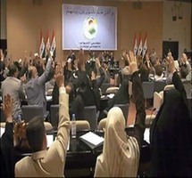 اتفق على عقد جلسة البرلمان السبت المقبل بحضور قائمة العراقية او بدونها اتفق على عقد جلسة البرلمان السبت المقبل بحضور قائمة العراقية او بدونها