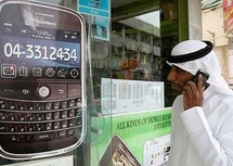 هواتف بلاكبيري تسيطر على 45% من سوق الهواتف الذكية في الامارات
