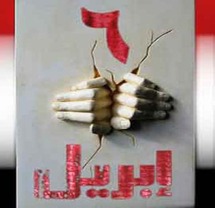 المؤتمر سينعقد تحت عنوان القلة المندسة المؤتمر سينعقد تحت عنوان القلة المندسة
