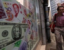 الاميركيون يجعلون من اليوان الصيني كبش محرقة لصعوباتهم الاقتصادية الاميركيون يجعلون من اليوان الصيني كبش محرقة لصعوباتهم الاقتصادية
