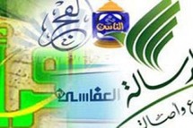 أوقفت أربع قنوات تتسم بالطابع الديني من بين أكثر من 23 قناة دينية