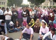 طلاب جامعة القاهرة طلاب جامعة القاهرة
