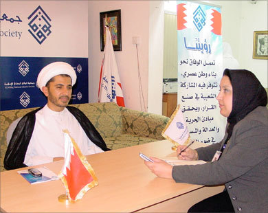 نحن الاقوى ..رسالة للحكومة من جمعية الوفاق الشيعية نحن الاقوى ..رسالة للحكومة من جمعية الوفاق الشيعية
