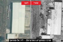 موقع إسرائيلي ينشرصورا لمركز البحوث بمصياف بعد استهدافه