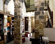 مكتبة ايتانا