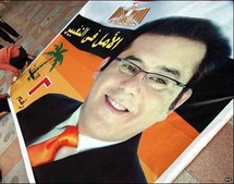 المعارض المصري ورئيس حزب الغد أيمن نور المعارض المصري ورئيس حزب الغد أيمن نور