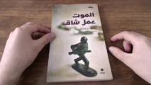 كاتبان سوريان يكتبان رواية مدهشة عن الموت والمعاناة