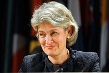مدير عام اليونسكو ايرينا بوكوفا