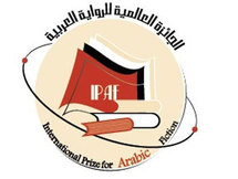 لائحة التصفيات الأولى لجائزة البوكر العربية للعام القادم تضم 16 رواية من مختلف دول العالم العربي