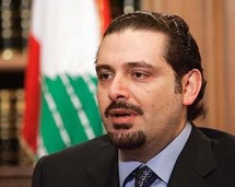 رئيس الوزراء اللبناني سعد الحريري رئيس الوزراء اللبناني سعد الحريري
