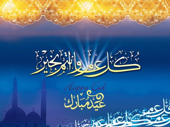 الحجيج على جبل عرفات الحجيج على جبل عرفات