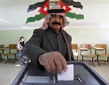 قانون الانتخابات صُمم لاستبعاد جبهة العمل الإسلامي