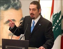 رئيس الوزراء اللبناني سعد الحريري رئيس الوزراء اللبناني سعد الحريري