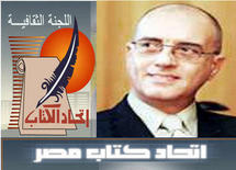 الكاتب محمد سلماوي