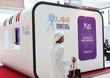ياهو اشترى شبكة مكتوب بمبلغ يصل إلى 100 مليون دولار