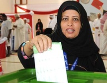 البحرينية فاطمة سلمان البحرينية فاطمة سلمان