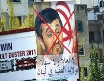 إيران رصدت محاولات للموساد لاغتيال نجاد عن طريق معارضين للنظام الإيراني إيران رصدت محاولات للموساد لاغتيال نجاد عن طريق معارضين للنظام الإيراني