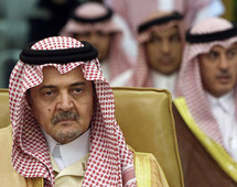 الامير سعود الفيصل الامير سعود الفيصل