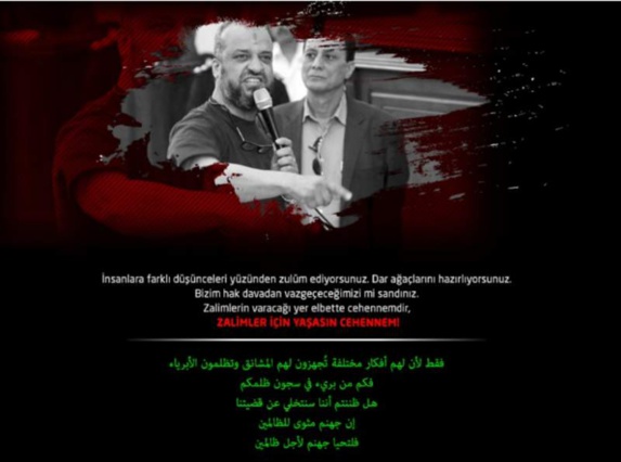 وكالة الأنباء الرسمية المصرية تتهم "هاكر إخواني" باختراقها