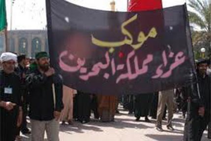 آلاف البحرينيين يحيون ذكرى عاشوراء بالرايات السوداء