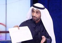 استاذ القانون في جامعة الكويت والخبير الدستوري عبيد الوسمي