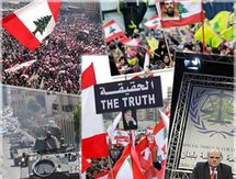 تعتبر 2010 سنة الانقسام اللبناني بامتياز تعتبر 2010 سنة الانقسام اللبناني بامتياز
